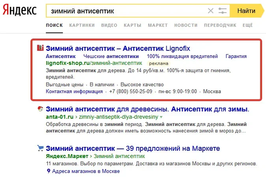 Что обсуждали в SEO в первой половине мая: Яндекс убрал знак рекламы из выдачи, Google ужесточает оценку качества и тестирует краткие пересказы 