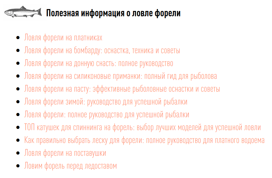 Статьи от инструкторов Рыбных Прудов Статьи от инструкторов Рыбных Прудов
