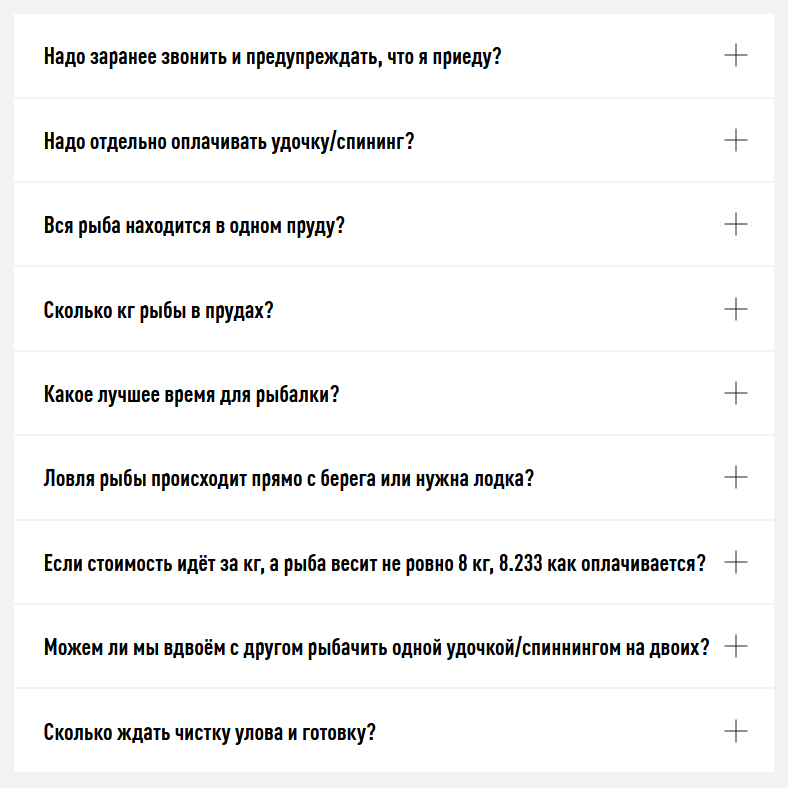 Вопросы и ответы Вопросы и ответы