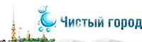 Чистый город Чистый город