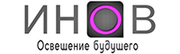 ИНОВ