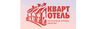 Кварт-Отель