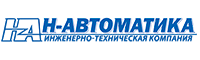 Н-Автоматика Н-Автоматика