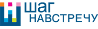 Шаг навстречу Шаг навстречу
