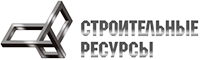 Строительные Ресурсы