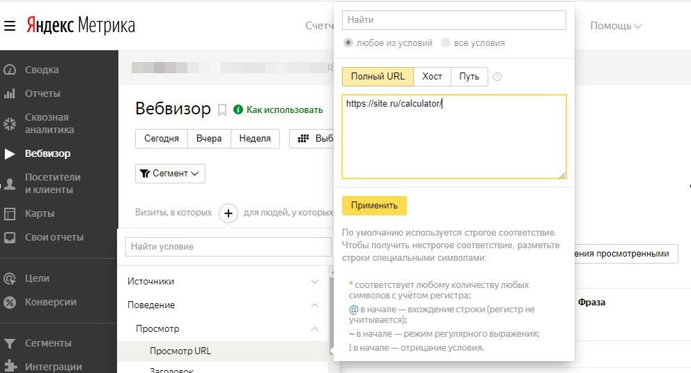 новый функционал новый функционал