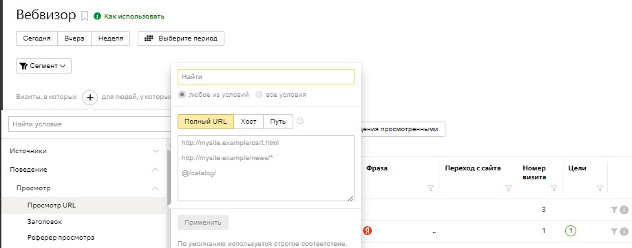 Сегментация Сегментация