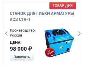 блок перелинковки хит продаж