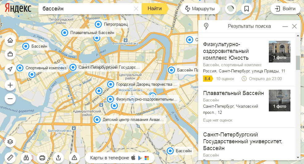 Поиск товара или услуги на Яндекс.Картах