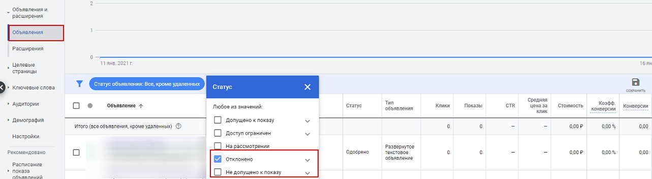 Модерация, ограничения и запрещенные тематики