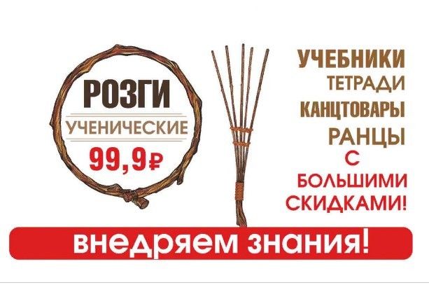 Законы и правила рекламы: как не нарушить закон и увеличить эффективность рекламных кампаний