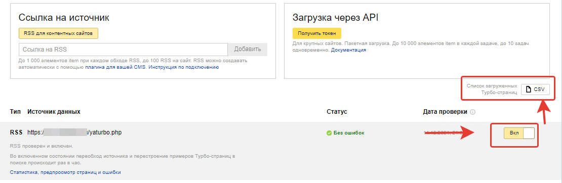 Отключение турбо Отключение турбо