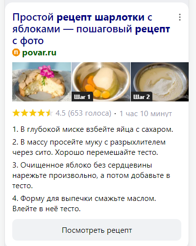 пример турбо для контентного сайта пример турбо для контентного сайта