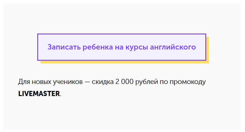 Повышение конверсии блога