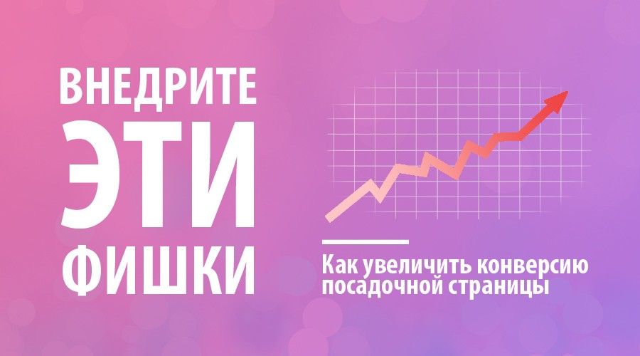 Статьи об интернет-маркетинге