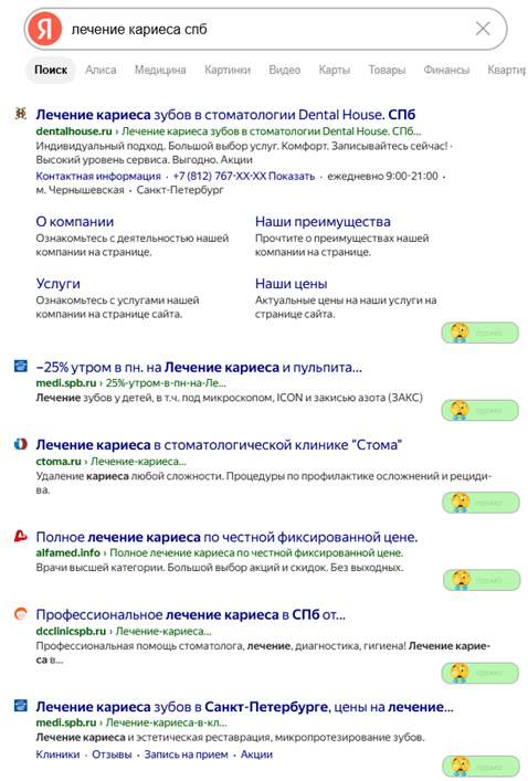 По коммерческим запросам