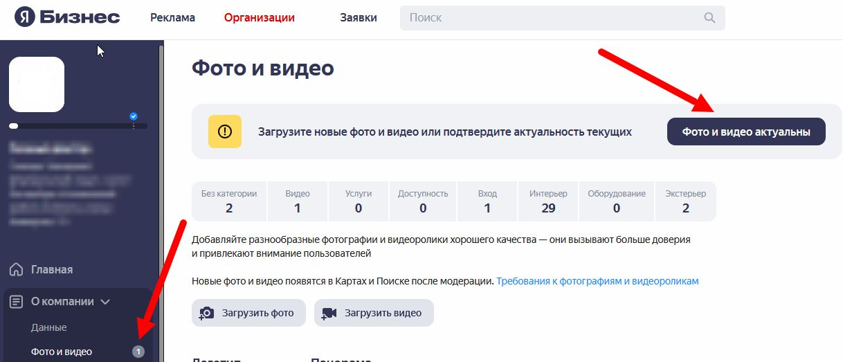 Кнопка фото и видео актуальны Кнопка фото и видео актуальны