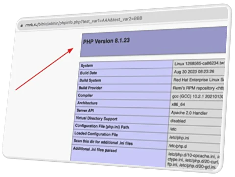 Сайт после перехода на PHP 8.1