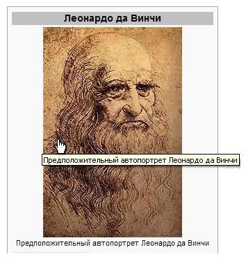Подсказка на картинке