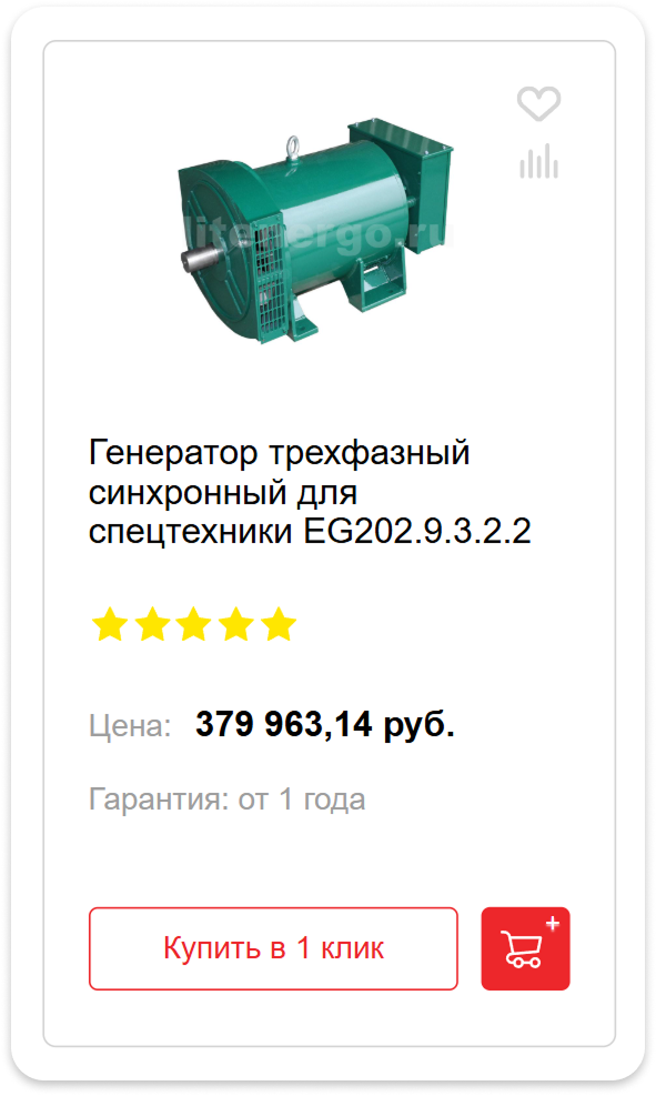 Карточка товара Карточка товара