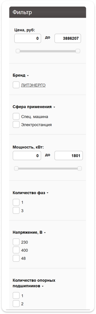 Фильтр Фильтр
