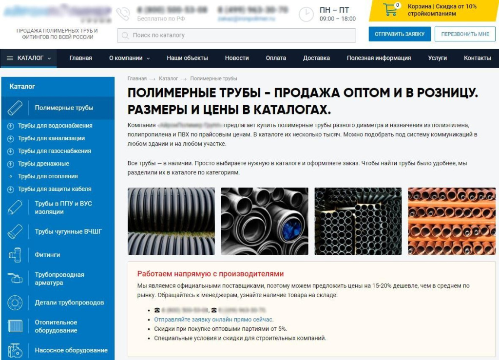 Пример качественного сайта