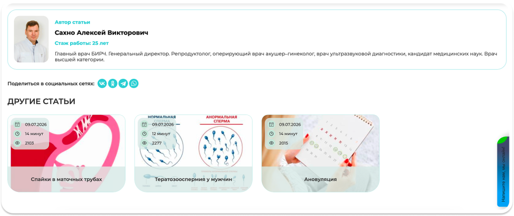 Переработанные шаблоны публикаций