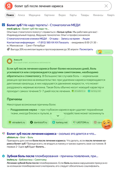 блоки Директа
