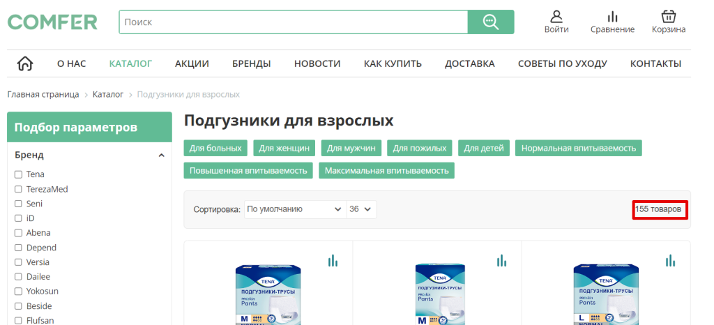 сайт медицинского интернет-магазина comfer