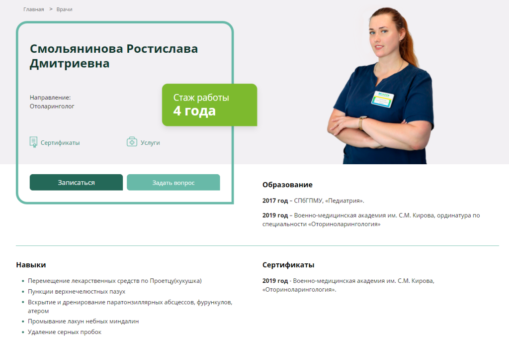 doctor-2.png