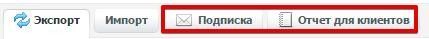 Проверка позиций сайта