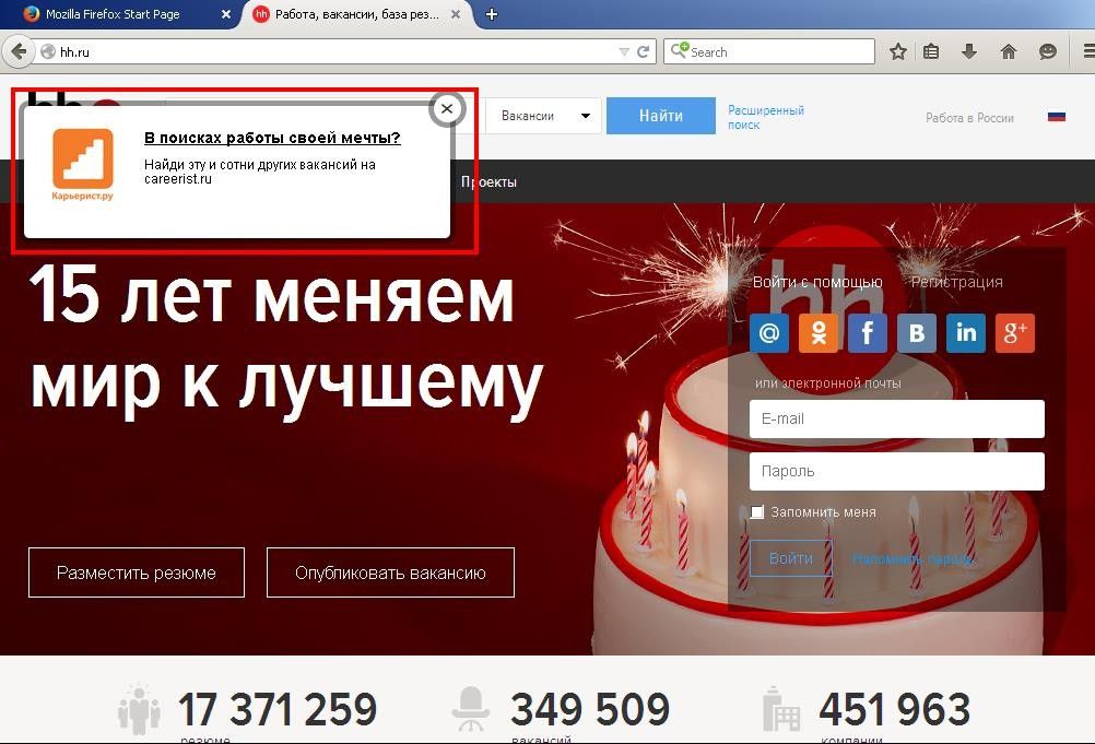 реклама careerist.ru