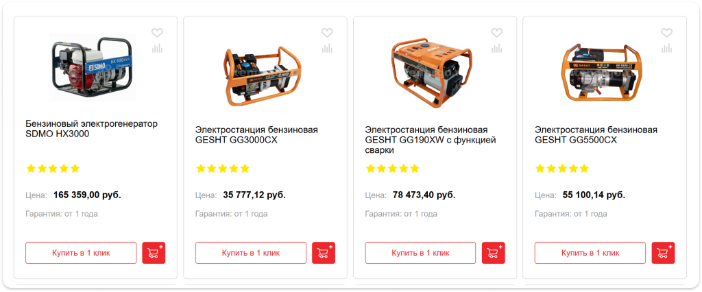 Рейтинг товаров Рейтинг товаров