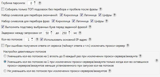 Key Collector