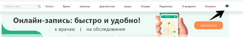 Кнопку переключения нужно добавить так, чтобы она органично выглядела в верстке