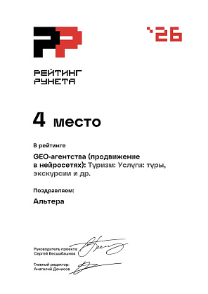 Сертификат «2026», 33