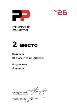 Сертификат «2026», 22