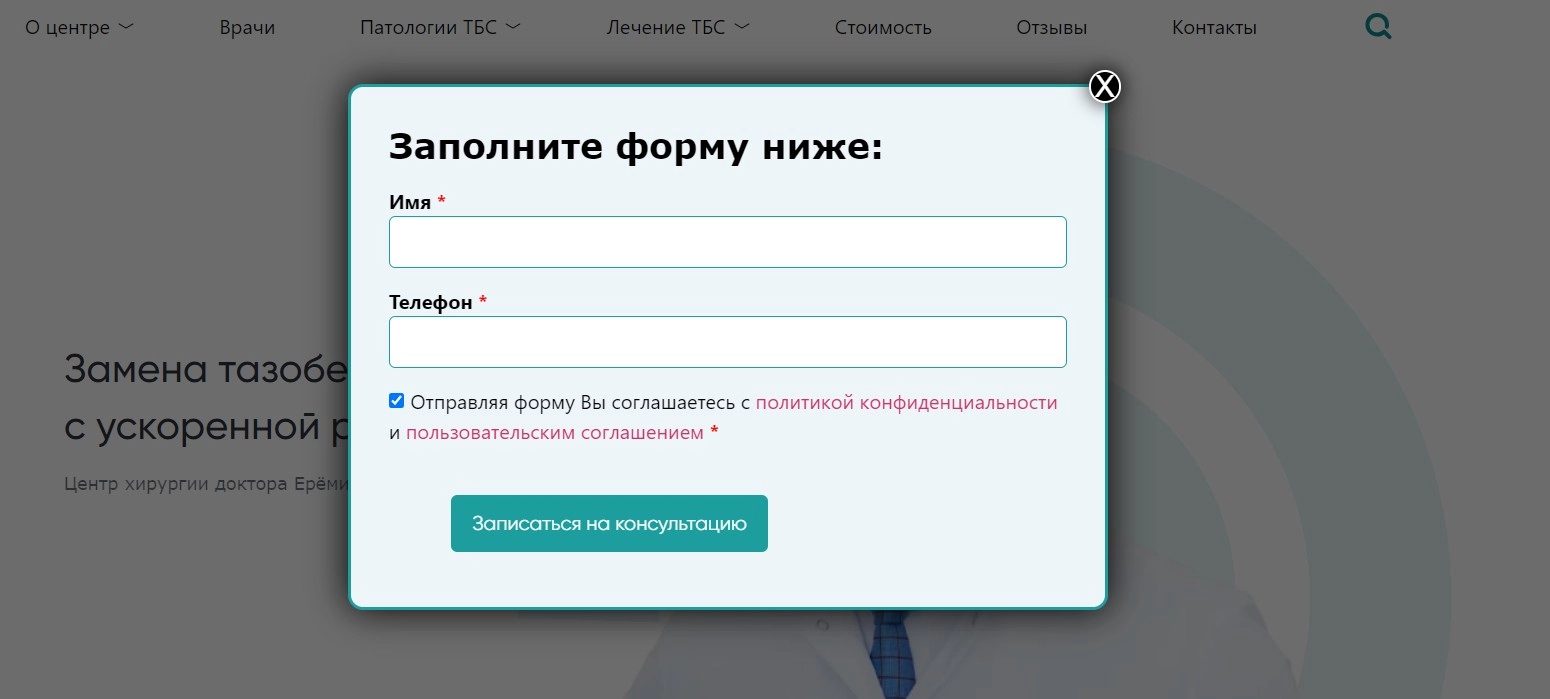 Исправили ошибки в работах форм